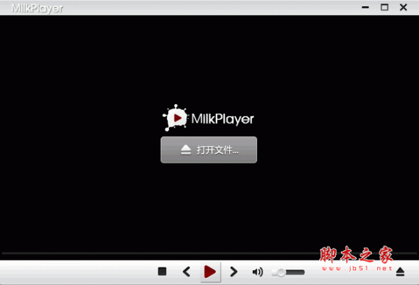 MilkPlayer 牛奶播放器 本地影音播放工具 V0.2.6 安装免费版