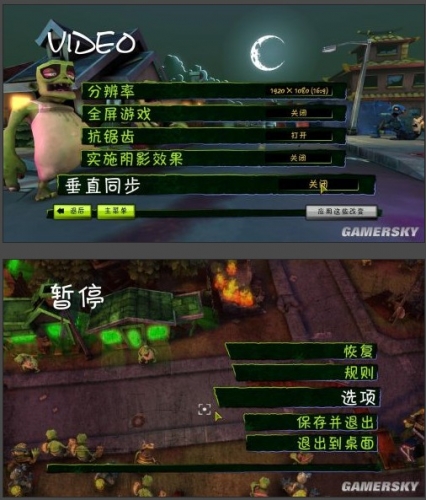 《僵尸大亨2》免安装中文硬盘免费版