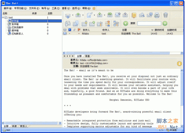 The Bat! Pro(E-mail客户端程序) v11.0.3 多语中文安装版