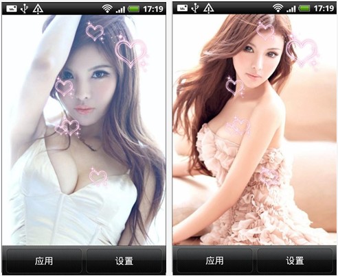 极品美女魔鬼身材动态壁纸 v3.4 安卓免费版
