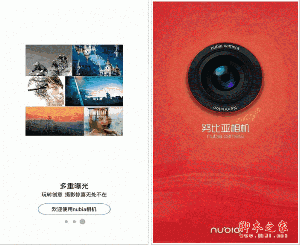 努比亚nubia相机独立版 for android v1.0.36 安卓版