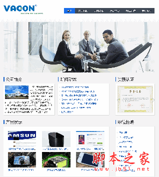 asp超简洁大气企业站源码 v1.0