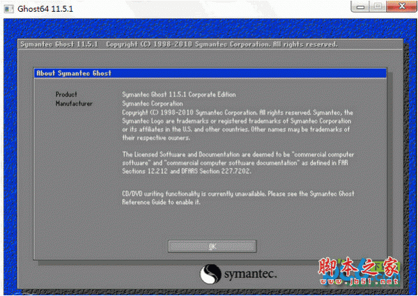 ghost64 硬盘备份软件 v11.5.1.2269 仅支持windows 64位系统