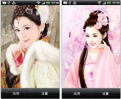 唯美古风美女动态壁纸 for Android v3.4 安卓版