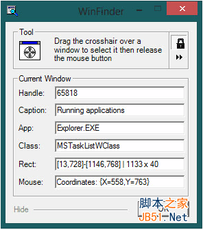 句柄查看器(WinFinder) v1.0 中文绿色免费版