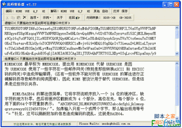 txt乱码转换器(txt乱码察看器) v2.22 中文绿色免费版
