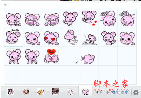 桃小鼠可爱QQ表情包 19+ 绿色免费版