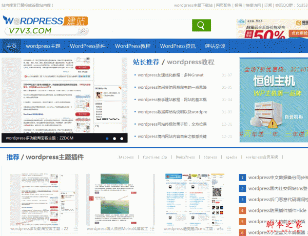 简蓝cms v1.2.1