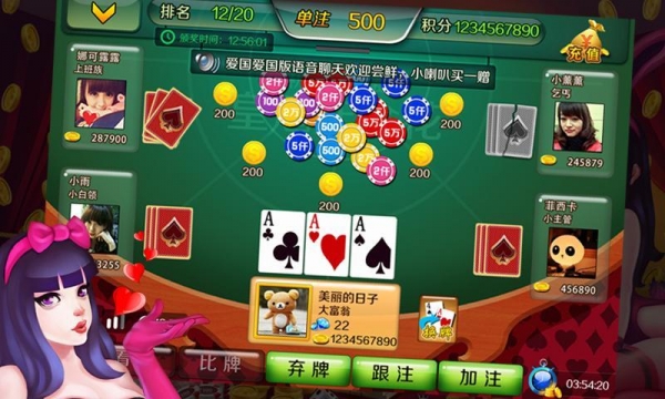 皇冠赢三张forandroidv220安卓版