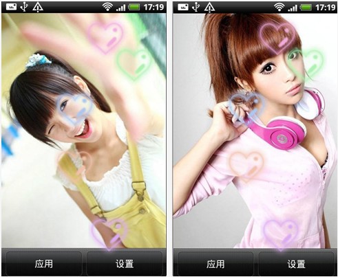 90后可爱美女动态壁纸 v3.5 安卓版