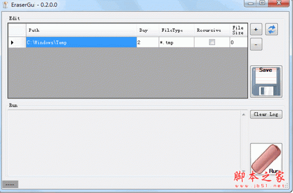 临时文件删除工具(EraserGui) v0.2.0.0 绿色英文版