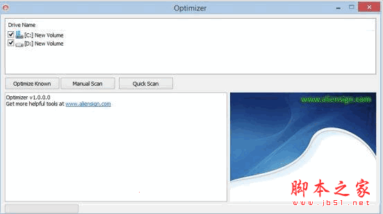 系统优化工具(App Optimizer) 1.0.0.0 官方版