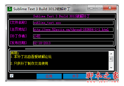 代码编辑软件(Sublime Text 4) v4.0.0.4086 汉化绿色版 64/32