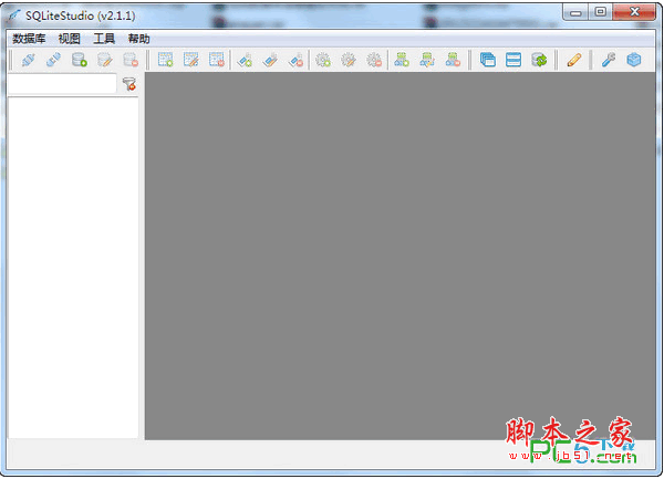 SQLite数据库管理工具(SQLiteStudio) v3.1.1 多语中文绿色免费版