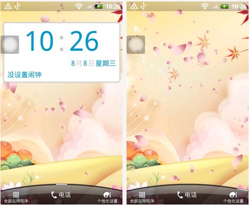 童话卡通动态壁纸 for Android v10.0 安卓版