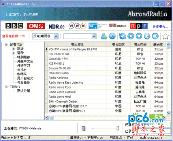 国外电台AbroadRadio(网络收音机) v3.27 中文官方安装版