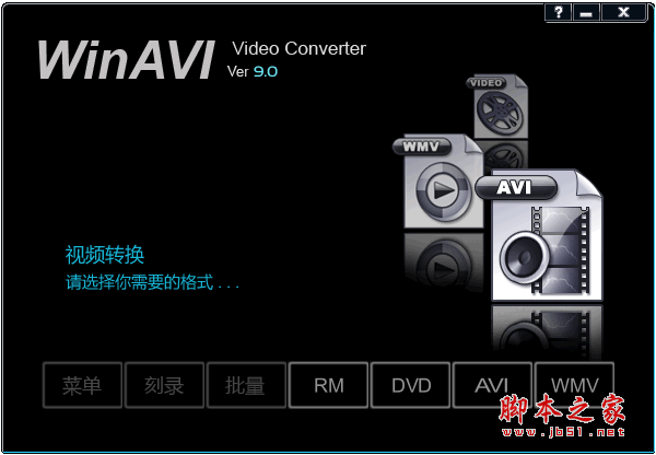 WinAVI Video Converter(视频转换软件) v9.0 汉化特别版(附注册码)