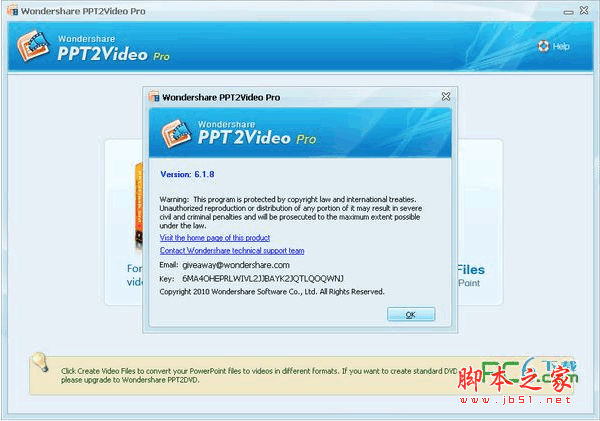 ppt转视频(Wondershare PPT2Video) v6.18 英文绿色特别版
