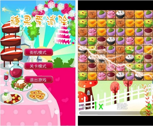 糖果爱消除 for Android v1.4.6 安卓版