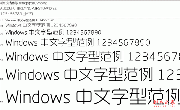 造字工房悦黑细体字体 中文字体