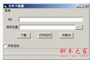 香蕉下载器(文件下载工具) 1.0 中文绿色免费版