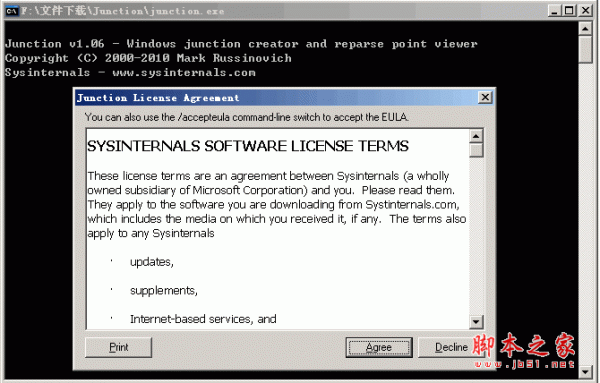 命令行工具Junction v1.06