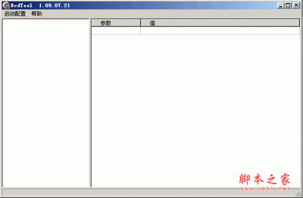 BCD启动菜单编辑工具(bcdtool) v1.09 中文绿色免费版