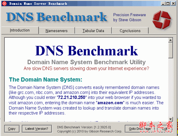 找出最快的DNS服务器工具(DNS Benchmark) 绿色免费版