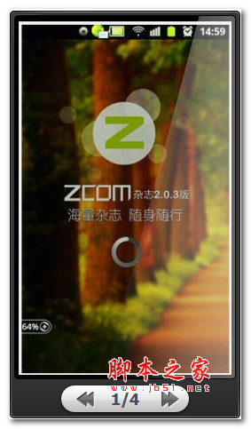 ZCOM杂志 for android v2.2.0 安卓版