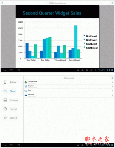 documents to go办公套件 for android v4.000完整版 安卓版