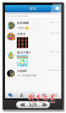 check now 切克闹 for android v2.1 安卓版
