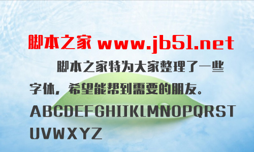 造字工房朗倩粗体字体 中文字体