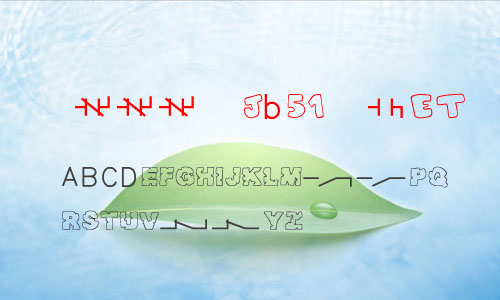 AcadEref字体 中文字体