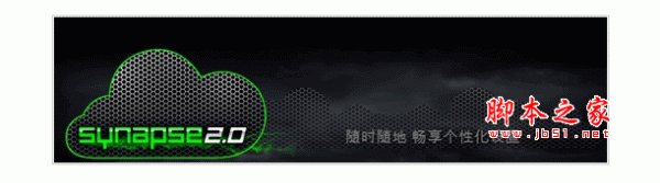 Razer Synapse 2.0 雷蛇云驱动 v1.21 Mac苹果电脑版