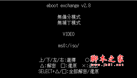 ebt exchange 自动破解新游戏软件 汉化版 2.8最新版