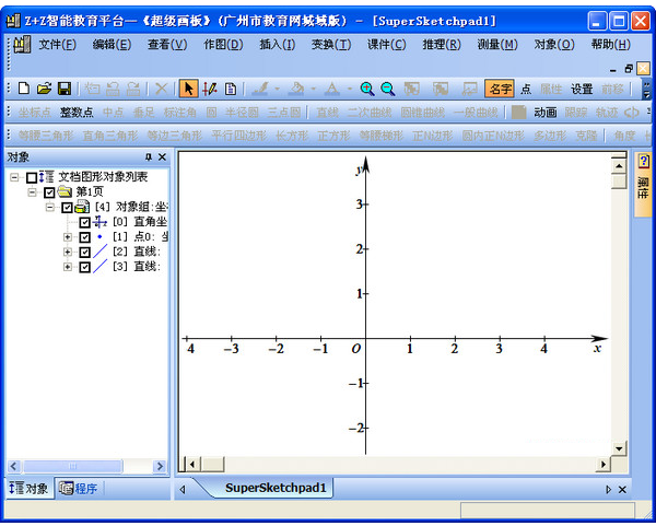 z+z智能教育平台(数学工具集合) v2.1 中文官方安装版