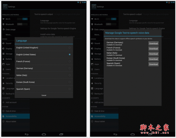 Google Text to Speech(Google文字转语音引擎) for android v3.10.10 安卓版