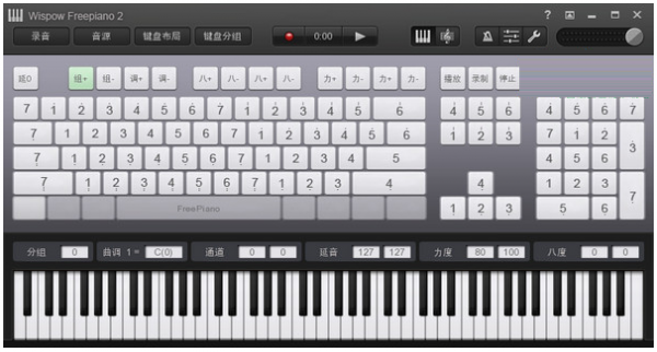 freepiano(键盘演奏钢琴音曲) v2.2.2.1 中文绿色免费版 64位