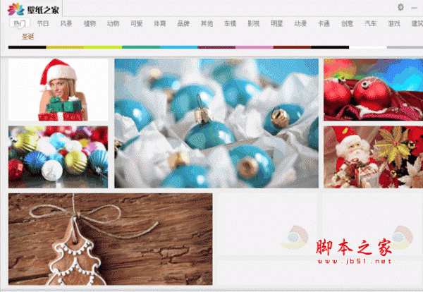 壁纸之家(电脑桌面壁纸软件) v1.0.1 官方安装版