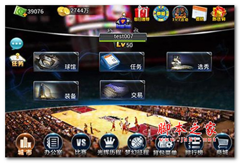 篮球梦之队 for Android v0.0.15 安卓版