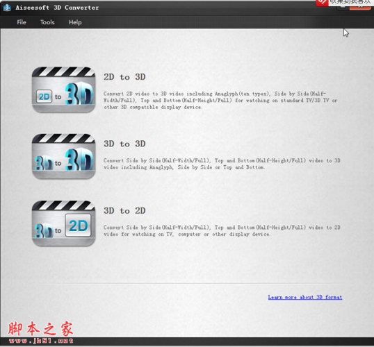 3d视频转换器下载(Aiseesoft 3D Converter) V6.5.20 官方英文免费注册版