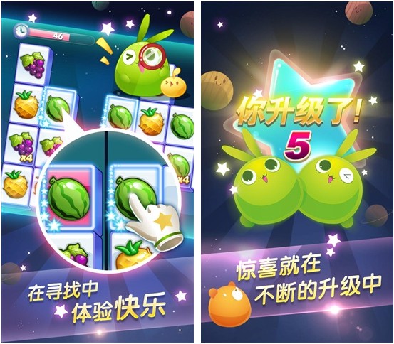 天天连萌 for iPhone/iPad v2.0.1 官方免费版