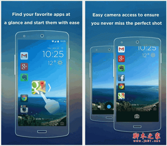CM Locker(锁屏大师) for android V6.1.1 安卓版