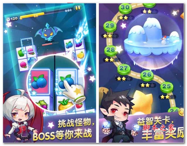 天天星连萌叉叉辅助 for android v1.1.1 安卓版