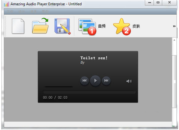 Amazing Audio Player(网页音乐播放器插件) v2.4 多语中文免费安