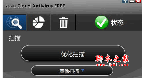 熊猫免费云杀毒(panda cloud antivirus) v3.0.1 官方安装版