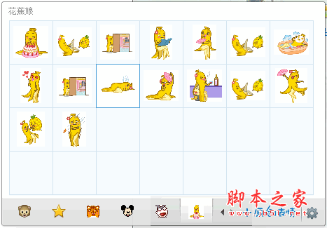 花蕉娘qq表情包 搞笑表情包