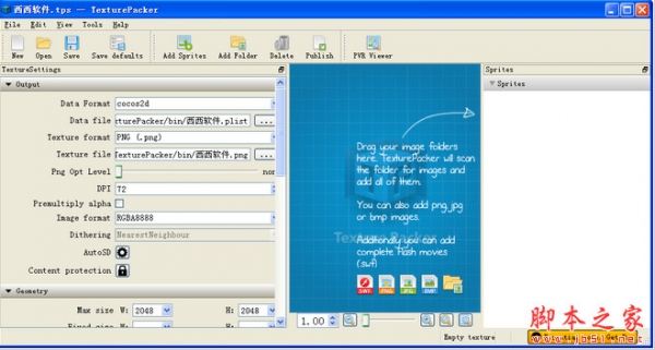 TexturePacker(拼图工具) v4.3.1 官方免费安装版
