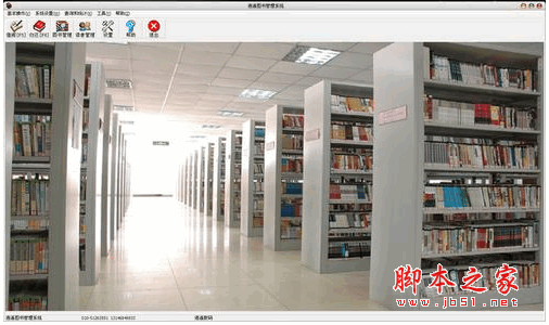 逍遥图书管理系统 V3.0.0 中文官方安装版(附1.25版本)