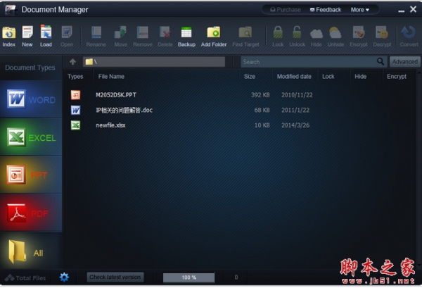 文档管理(WonderFox Document Manager) v1.2.0 特别安装版